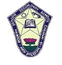 School Logo