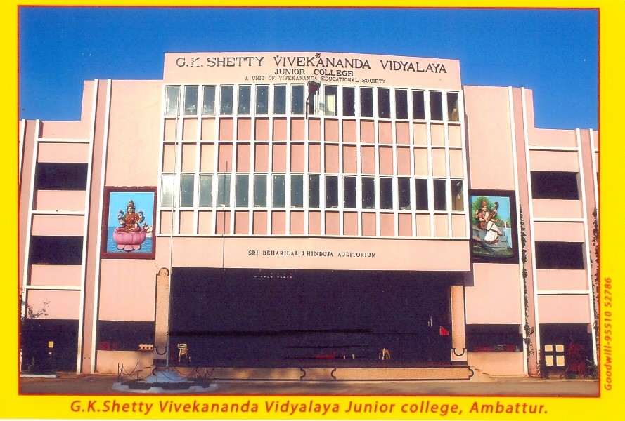 School Logo